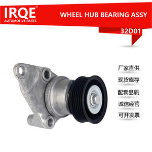 Polea Tensora IRQE 32D01 OE 12609719 para Cadillac Escalade LT Truck - Product Image 5