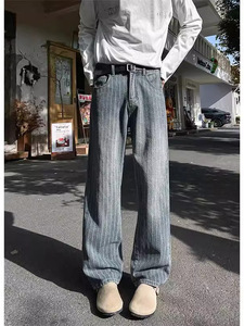 Pantalones Vaqueros <span class=keywords><strong>Kome</strong></span> Hem para Hombre con Detalle de Borde de Arroz, Corte Relajado, Estilo Japonés, Venta al Por Mayor - Product Image 1