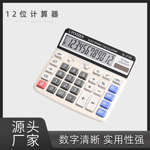 Calculadora Electrónica Citizen EL-2136 de 12 Dígitos, Alimentada por Energía Solar, Calculadora Financiera de Oficina, Doble Fuente de Alimentación - Product Image 2