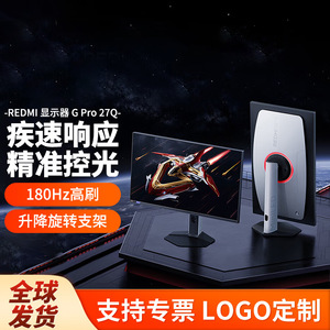 Monitor para Juegos Hopestar de 27 Pulgadas, Panel IPS de 180Hz, Tiempo de Respuesta de 1ms, Amplia Gama de Colores - Product Image 2