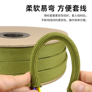 Funda de cable trenzada de nailon de 5 mm de diámetro, ignífuga, resistente a altas temperaturas, protección para cables - Product Image 2