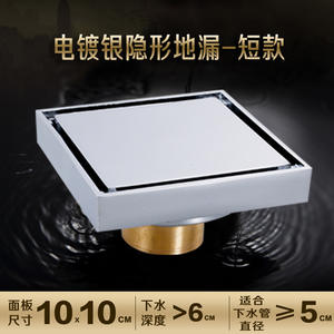 High-Capacity Concealed Drain Core Thickened Square Copper Anti-Odor Shower for Bathrooms Balconies Concealed Balcony Drainage - Product Image 6