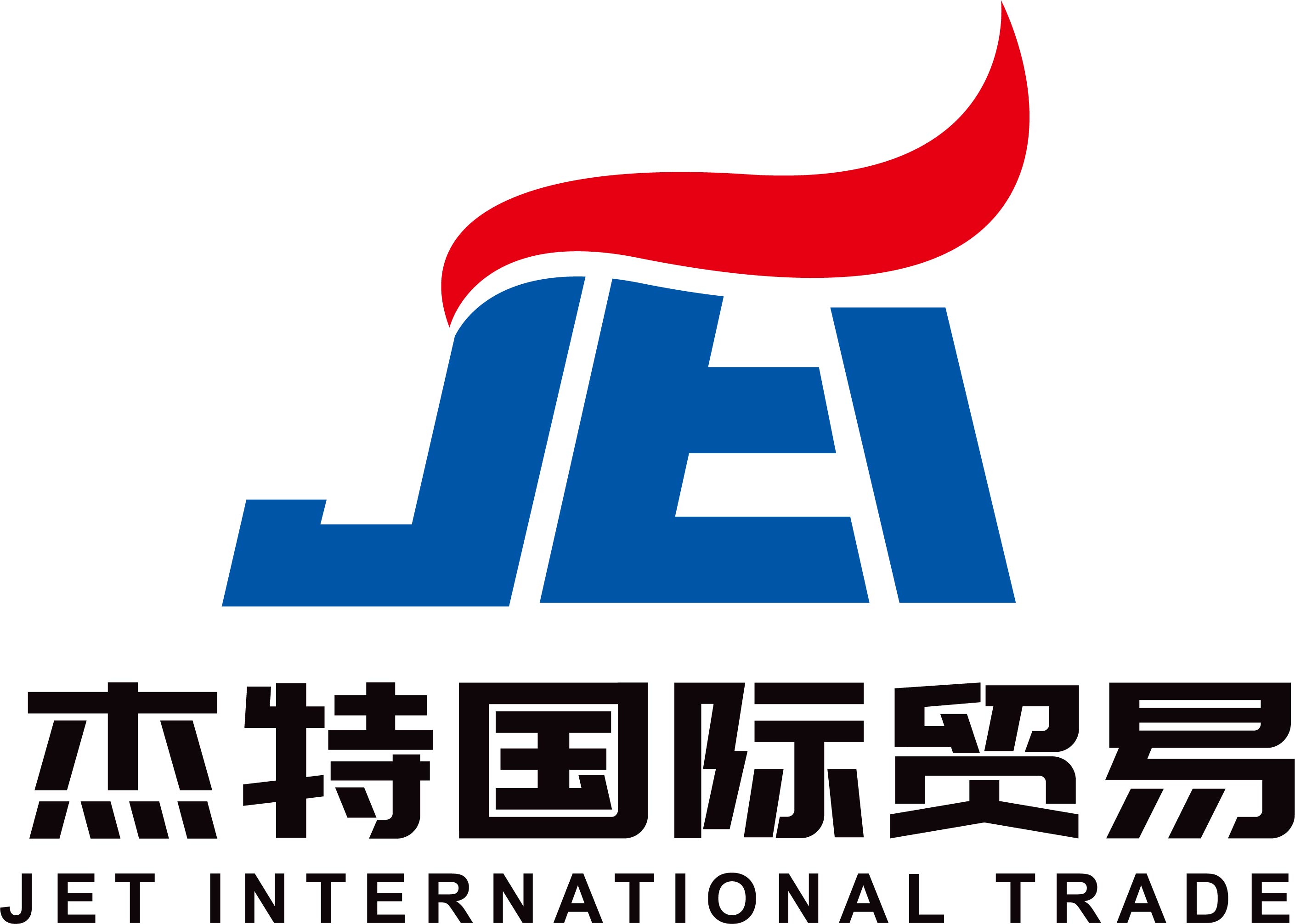 Shandong Jiete International Trade Co., Ltd. logo