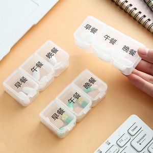 Mini Pillbox Three Compartment Daily Meal Portable Travel Storage Case Covered With Compartments Solid Color - Product Image 3