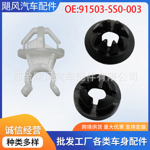 คลิปล็อคแกนค้ำฝากระโปรงหน้ารถยนต์ Hurricane Auto Parts รุ่น 90601-S84-A01 สำหรับ Honda Civic Accord Acura Fit Jazz City - Product Image 5
