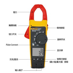 Multimètre numérique Fluke Clamp Meter 902FC 600A AC True RMS avec fonction thermomètre pour tests électriques - Product Image 2