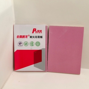 Plaques de <span class=keywords><strong>plâtre</strong></span> thermiques ignifuges pour plafonds, résistantes à l'humidité et à surface papier, pour hôtels modernes - Product Image 4