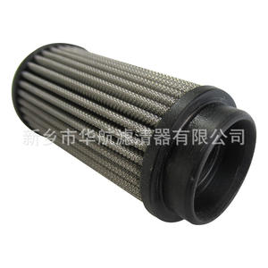 Filtro de aceite hidráulico 36*82 Elemento de filtro de retorno de metal con suministro de filtro de bomba de aceite lubricante para uso industrial - Product Image 2