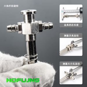 Soporte Antirrotación Tianxing Big Head Hardware M10M12 para Brazo Robótico, Accesorios para Ventosas de Vacío, Robots Articulados - Product Image 3