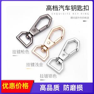 Car Keychain Metal <b>Light</b> Gold Plated Zinc Alloy Home Use - Product Image 4