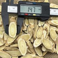 Astragale Séché en Tranches de Haute Qualité Huang Qi, Racine d'Astragale Chinoise, Herbes Chinoises Brutes, Normes d'Exportation Anhui Membranaceus, 1kg, Durée de Conservation 12 Mois
