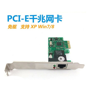 การ์ดเครือข่ายอี PCI เอ็กซ์เพรส 1000Mbps RTL8111C แบบมีสายภายในสำหรับเดสก์ท็อป - Product Image 4