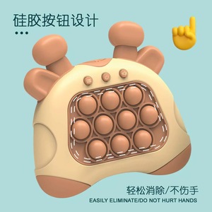 Gran oferta, rompecabezas electrónico Fidget, juguete de memoria, <span class=keywords><strong>juego</strong></span> de empuje rápido con alivio de luz <span class=keywords><strong>Pop</strong></span>, felpa súper suave para máquina de consola para niños - Product Image 6