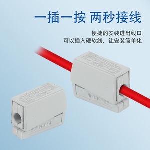PCT-111 Plug-In Terminal <b>Block</b> <b>Plastic</b> Shell Copper Contact Lighting Electronics Wiring Connector Insert Termination - Product Image 3
