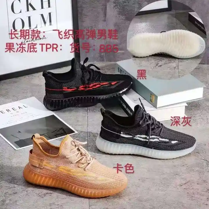 Buy Wholesale China Men's Snaekers & Sport,casual,fashion,sneaker,shoe at  USD 2.96