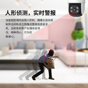 Caméra Wifi sans fil Vstarcam 300W Pixels Vision nocturne Panoramique/Inclinaison Stockage Cloud Surveillance de sécurité domestique - Product Image 5