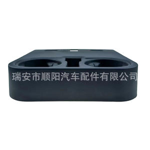 Portavasos para Auto Ford HC3Z-2813562-AB, Portavasos de Plástico para Bebidas en la Consola Central para Vehículos Ford - Product Image 2