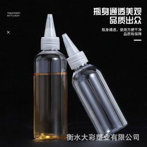 Botella de Plástico Transparente Baimingde de 30ml 50ml 100ml con Boquilla Puntiaguda para Envasado General - Product Image 4