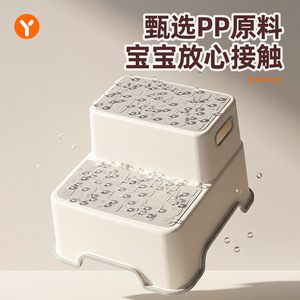 Repose-pieds antidérapant à double couche, marchepied de salle de bain en plastique épaissi pour enfants et adultes - Product Image 3