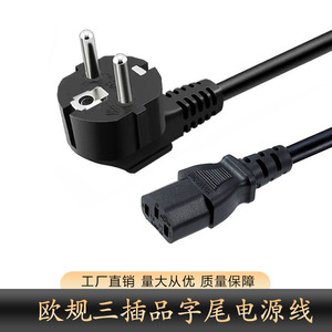 Câble d'alimentation standard européen VDE 3x1,5 mm, prise C13, 230 V, 10 A, fil de cuivre, usage résidentiel - Product Image 2