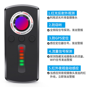 Detector GS40 Anti-Rastreo, Detector GPS Infrarrojo Inalámbrico Portátil de Alta Sensibilidad, Alimentado por Batería de 50g, 96 Horas de Duración - Product Image 5