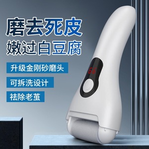 Lime à pieds électronique pour éliminer les callosités, rechargeable par USB, étanche, avec écran LED, pour usage domestique - Product Image 2