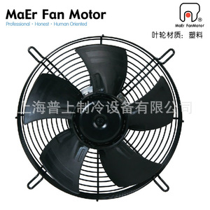 พัดลมแบบแกนหมุน MaEr ขนาด 24 นิ้ว แบบมีโรเตอร์ภายนอก ใช้ไฟฟ้า 230V 1450 รอบต่อนาที ใบพัดทำจากอลูมิเนียมอัลลอย - Product Image 5