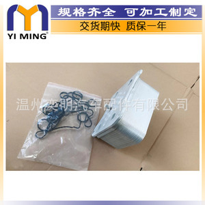 ออยล์คูลเลอร์ 8C3Z6A642A สำหรับฟอร์ด F250 F350 F450 พาวเวอร์สโตรค์ ดีเซล อะไหล่ทดแทน - Product Image 4