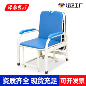 Chaise d'hôpital Zetai Wanjia pliable, inclinable et réglable pour perfusion intraveineuse et usage en compagnie - Product Image 2
