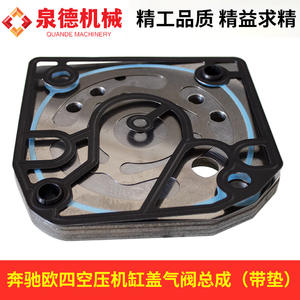 A1100320650 Ensemble de soupape de culasse de compresseur d'air avec joint compatible avec les camions pompe Mercedes et les pompes Euro 4 - Product Image 5