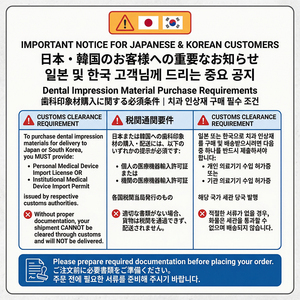 Material de Impresión <span class=keywords><strong>Dental</strong></span> Profesional Extra Ligero con Silicona Adicional de Alta Elasticidad y Recuperación - Product Image 6