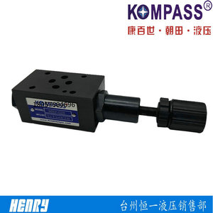 Vanne de réduction de pression KOMPASS MRP-02A 1/2 pouce, température normale, empilable - Product Image 3