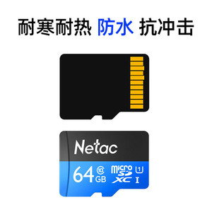 การ์ดไมโครเอสดี Netac 16GB 32GB 64GB 128GB Class10 U1 สำหรับโดรน กล้องติดรถยนต์ เครื่องเล่นเกม - Product Image 2