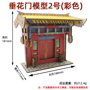 2 DIY - Product Image 5