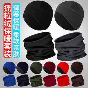 <b>Winter</b> Fleece Neck Warmer And Hat Set Solid Color Two Piece For Outdoor Sports Warm Protection Adult Unisex - Product Image 5