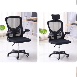 Ergonomic Mesh Office Chair Modern Multi Function Swivel Computer <b>Desk</b> Chair Adjustable Revolving Home Student Office Seat - Product Image 2