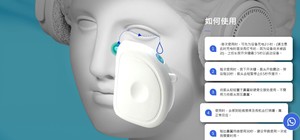 Dispositif économique pour la stimulation <span class=keywords><strong>de</strong></span> la larme, soulagement <span class=keywords><strong>de</strong></span> la sécheresse oculaire, réduit la fatigue oculaire et améliore le confort des yeux - Product Image 3