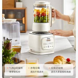 เครื่องทำนมถั่วเหลืองมีเดีย 1.75 ลิตร เครื่องปั่นอเนกประสงค์แบบอัตโนมัติเต็มรูปแบบสำหรับใช้ในบ้านและหอพัก - Product Image 4