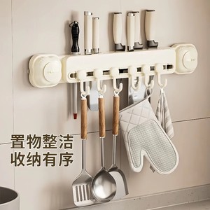 <b>Kitchen</b> Wall Mounted Knife Rack With Hooks For Utensils <b>Storage</b> Organizer Suction Cup Mount - Product Image 2