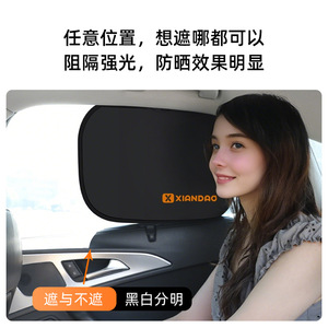 Xiandao Car Sunshade Side <b>Window</b> Black Vinyl Static Block Double Layer Heat Insulation <b>Privacy</b> Curtain For Car <b>Window</b> - Product Image 5