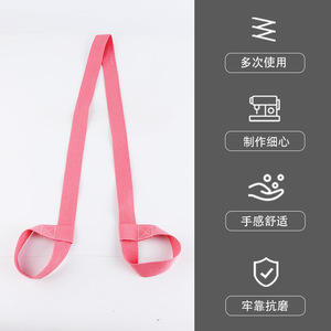 Correa de Yoga Donghong Rosa, Engrosada, Antideslizante, para Estiramiento, Ejercicio, Tensión, Almacenamiento y Entrenamiento - Product Image 1