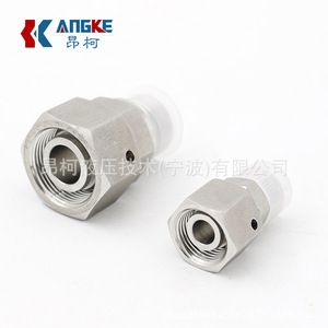 Conector Recto de Acero Inoxidable Angke 2BC-08-22WD Tipo Funda para Manguera, Pieza Hidráulica de Alta Presión - Product Image 5