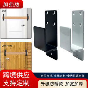 Heavy Duty Door Latch Bracket Metal Rod U Shaped Frame Thickened Reinforced Load Bearing Cabinet Wardrobe <b>Hardware</b> - Product Image 3