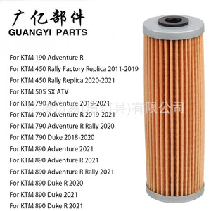KTM กรองน้ำมันเครื่อง HF650 KN650 สำหรับ 790 890 1090 1290 Adv Duke CFMOTO 800MTNK ATV UTV - Product Image 5