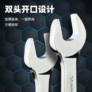 ชุดประแจปากตาย Tuosen Tools ขนาด 6-27 มม. แบบสองด้าน ชุบโครเมียมขัดเงา เกรดมืออาชีพ เครื่องมือช่าง - Product Image 1