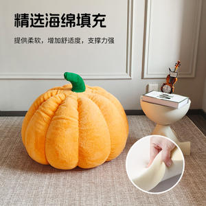 Canapé pouf en forme de citrouille Han Doubao, orange, rembourrage en éponge douce, housse amovible pour enfant - Product Image 5