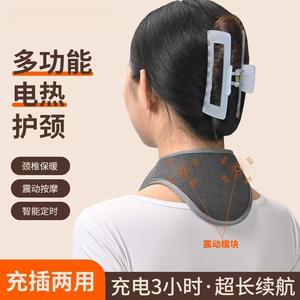 <b>Heated</b> Neck Support Electric Massage <b>Heat</b> <b>Pack</b> Built-In Battery Neck Care Relief For Stiff Neck - Product Image 4
