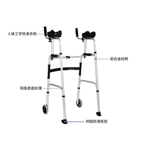 Déambulateur Jianlian en alliage d'aluminium léger avec siège et roues pour personnes âgées - Product Image 1