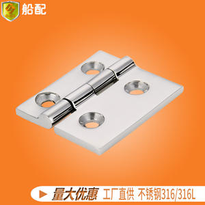 บานพับขนาดกลางแบบงอเล็กน้อย สแตนเลส สำหรับตู้ไฟฟ้า บานพับตู้รูปห้าเหลี่ยม บานพับตู้ทรงสี่เหลี่ยม 80*65 มม. อุปกรณ์ฮาร์ดแวร์สำหรับโรงยิม - Product Image 3