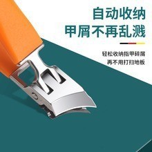 กรรไกรตัดเล็บแบบมุมเอียง ปากกว้าง ตัดเล็บเท้าได้ลึก สำหรับผู้ใหญ่ - Product Image 3